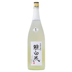 日本酒 地酒 山形 新藤酒造店 雅山流 翠月 純米大吟醸 無濾過 1800ml 1梱包6本まで 要クール便