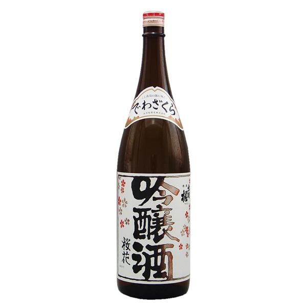 日本酒 地酒 山形 出羽桜酒造 桜花 吟醸酒 1800ml 1梱包6本まで