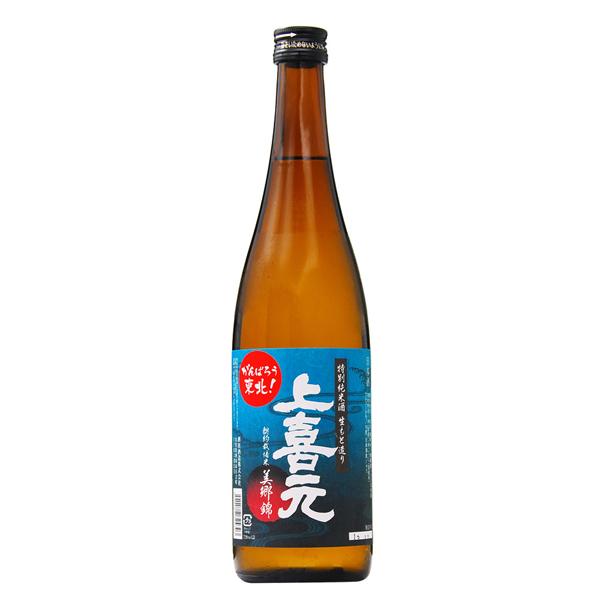 日本酒 地酒 山形 酒田酒造 上喜元 美郷錦 生もと造り 特別純米 720ml