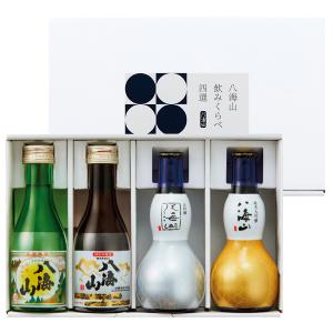 日本酒 地酒 新潟 八海醸造 八海山 飲みくらべ四選 箱付 180ml×4｜manroku-y