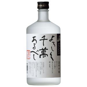あすつく 高橋酒造 白岳 しろ 米焼酎 25度 パック 1800ml 1.8L 1本