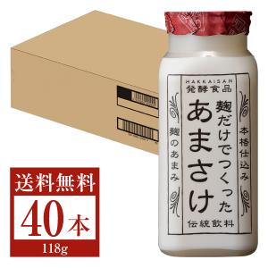 甘酒 八海醸造 HAKKAISAN 発酵食品 麹だけでつくったあまさけ （あま酒） 118g 要クール便 40本 1ケース 包装不可｜manroku-y