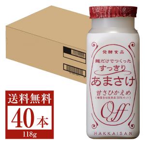 甘酒 八海醸造 HAKKAISAN 発酵食品 麹だけでつくった すっきりあまさけ （あま酒） 118g 40本 1ケース 要クール便 包装不可｜manroku-y