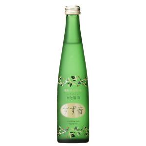 日本に 澪 日本酒 スパークリング すず音 ラシャンテ 飲み比べ 3種類 日本酒
