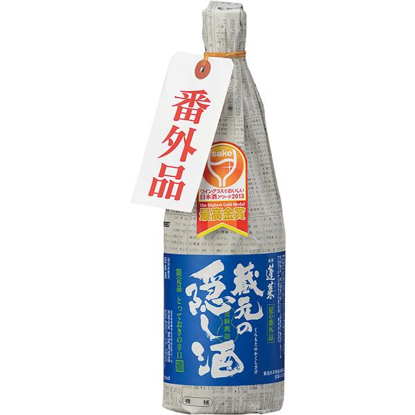日本酒 地酒 飛騨 渡辺酒造 蓬莱 蔵元の隠し酒 夏の番外品 720ml