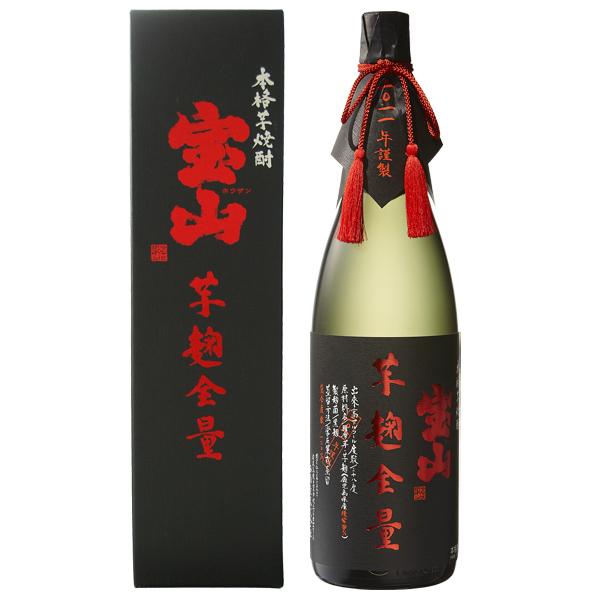西酒造 宝山 綾紫芋麹全量 芋 28度 専用箱付 1800ml 芋焼酎 鹿児島 1梱包6本まで