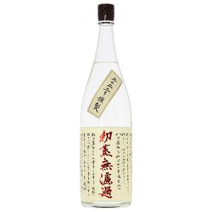 【岐阜・白扇酒造】 大吟醸粕取り焼酎　花美蔵　 ７２０MＬ　６本セット 大吟醸粕取り焼酎：花美蔵 AL25% 1800mL : 酒 宮戸屋酒店 - 通販
