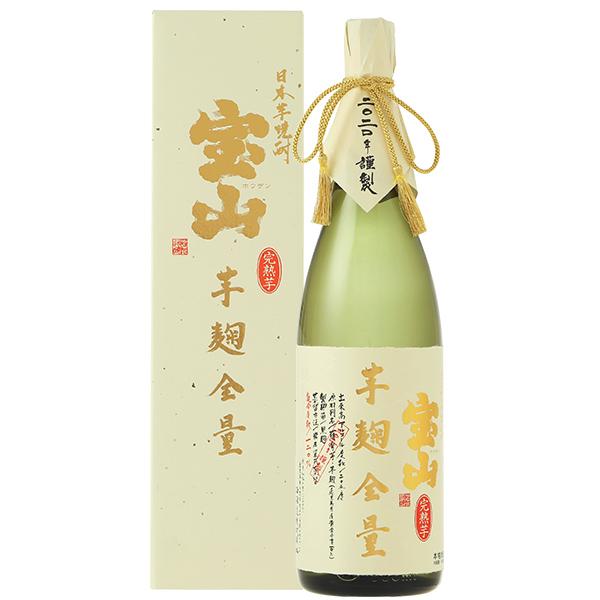 西酒造 宝山（ほうざん）芋麹全量 完熟芋 専用箱付 25度 1800ml 1梱包6本まで 芋焼酎 鹿...
