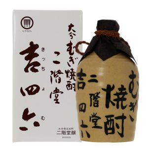 二階堂酒造 むぎ焼酎 二階堂 吉四六 きっちょむ 壺 25度 箱付 720ml 麦焼酎 大分｜日本の酒専門店 地酒屋 萬禄