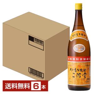 二階堂むぎ焼酎・吉四六(壺)セットグラス付き 3ケースセット