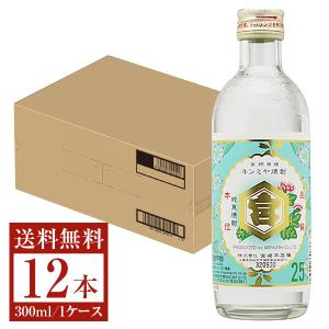 キンミヤ 宮崎本店 焼酎 25度 瓶 720ml 12本 1ケース 甲類焼酎 金宮