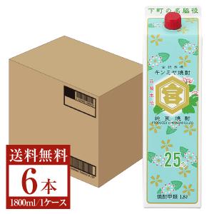 ポイント3倍 宮崎本店 キンミヤ 焼酎 25度 パック 1800ml  （1.8L）6本 1ケース 甲類焼酎 金宮 三重 送料無料｜日本の酒専門店 地酒屋 萬禄