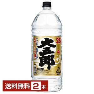 極上宝焼酎25° 4L 4本入り 極上 宝焼酎 25° 4Lエコペット｜格安・安いお酒の通販／配達なら