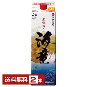 濱田酒造 海童 本格焼酎 黒麹造り さつま芋製 25度 紙パック 1.8L 1800ml 2本 1梱包6本まで 包装不可 送料無料｜manroku-y