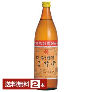 吉四六 二階堂酒造 むぎ焼酎 二階堂 きっちょむ 壺 25度 箱付 720ml 麦
