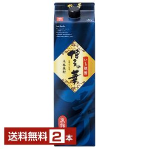 霧島酒造 黒霧島EX 25度 チューパック ( 1800ml ) : 爽快ドラッグ