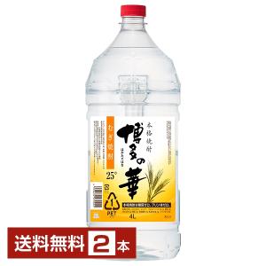 博多の華　麦焼酎　1800ml　６パック 博多の華 こだわり麦焼酎1.8Lパック 6本飲み比べセット 1800ml