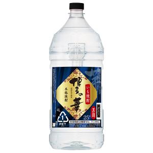 業務用！大容量！】 都城 あなたにひとめぼれ 麦焼酎 25度
