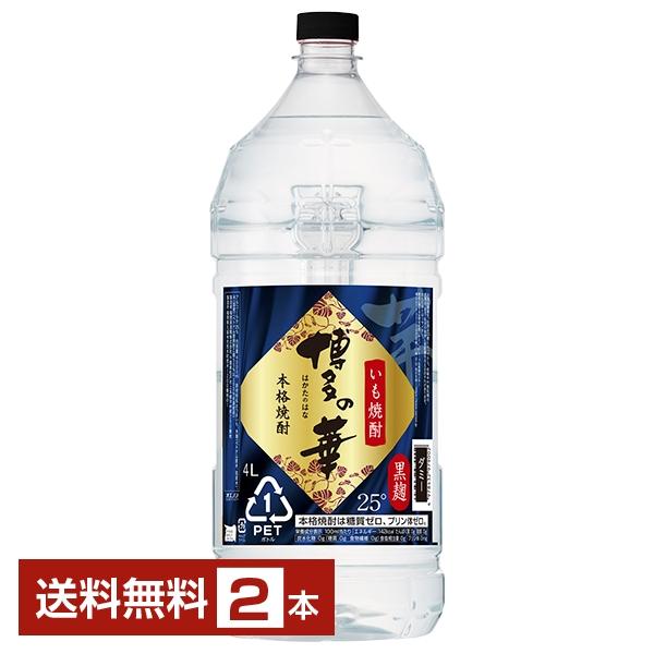 福徳長酒類 本格芋焼酎 博多の華 芋 黒麹 25度 ペットボトル 4L 4000ml 2本 1梱包4...