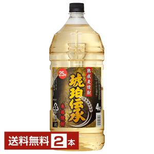 福徳長酒類 本格麦焼酎 琥珀伝承 麦 25度 ペットボトル 4L 4000ml 2本 1梱包4本まで 包装不可 送料無料｜manroku-y