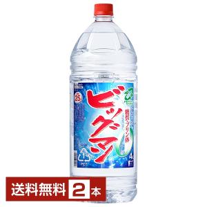 合同酒精 ビッグマン 25度 ペットボトル 4L 4000ml 2本 1梱包4本まで 包装不可 送料無料｜manroku-y