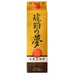 薩摩酒造 麦焼酎 琥珀の夢 25度 パック 1.8L 1800ml 1梱包6本まで 包装不可｜manroku-y