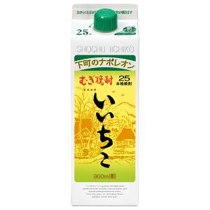 お酒 焼酎 三和酒類 いいちこパック 20° 1800ml : チャップリンYahoo