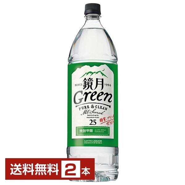 サントリー 鏡月 グリーン 20度 ペットボトル 甲類 1.8L 1800ml 2本 1梱包6本まで...