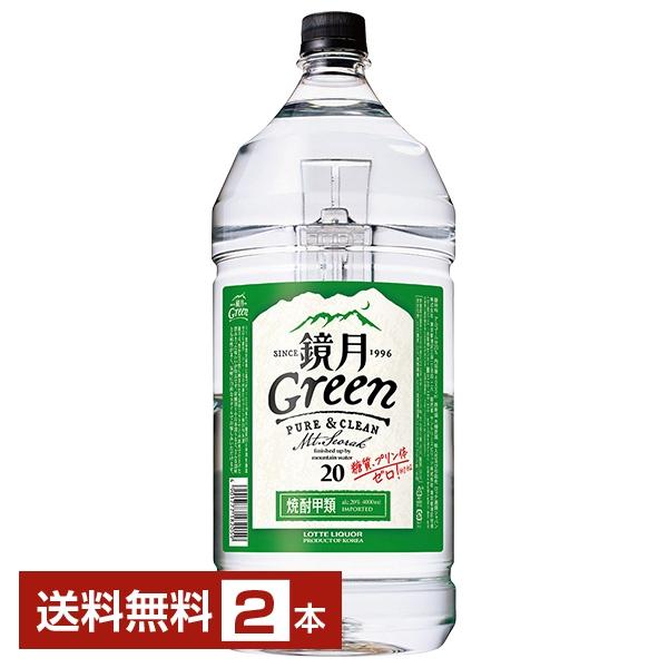 サントリー 鏡月 グリーン 20度 ペットボトル 甲類 4L 4000ml 2本 1梱包4本まで 包...
