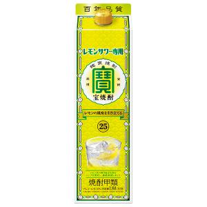 宝酒造 寶 宝焼酎 レモンサワー専用 25度 1.8L 1800ml 2本 紙パック 1