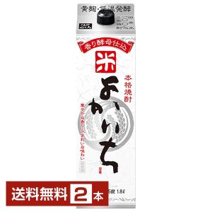 宝酒造 本格焼酎 よかいち 米 香り酵母仕込 25度 紙パック 1.8L 1800ml 2本 1梱包6本まで 包装不可 送料無料｜日本の酒専門店 地酒屋 萬禄