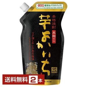 宝酒造 寶 宝焼酎 本格焼酎 よかいち 芋 黒麹仕込 25度 エコパウチ 900ml 2本 1梱包6本まで 包装不可 送料無料｜日本の酒専門店 地酒屋 萬禄