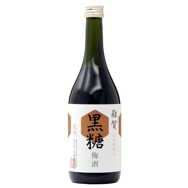 リキュール 和歌山 九重雑賀 黒糖梅酒 11度 720ml