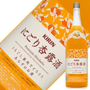 リキュール 静岡 キリン にごり杏露酒 10度 1800ml 1梱包6本まで｜日本の酒専門店 地酒屋 萬禄