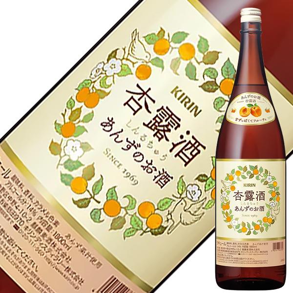 リキュール 静岡 キリン 杏露酒 14度 1800ml 1梱包6本まで