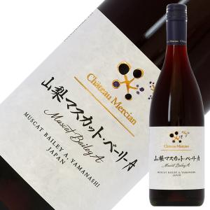 赤ワイン 国産 シャトー メルシャン 山梨マスカット ベーリーA 2021 750ml 日本ワイン｜manroku-y