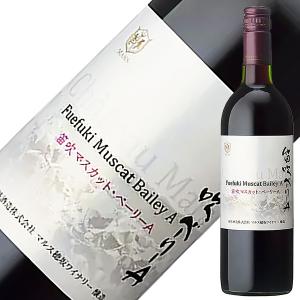 赤ワイン 国産 山梨マルスワイナリー ワイナリー直送 そのままにごり
