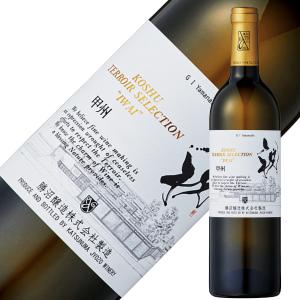 白ワイン 国産 勝沼醸造 アルガブランカ イセハラ 2024 750ml 日本