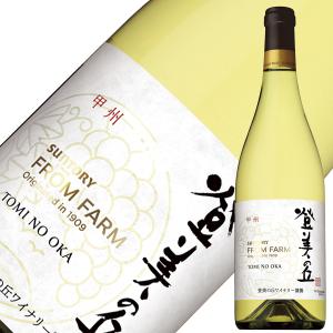 白ワイン 国産 サントリー フロムファーム 登美の丘 甲州 2020 750ml 日本ワイン｜manroku-y