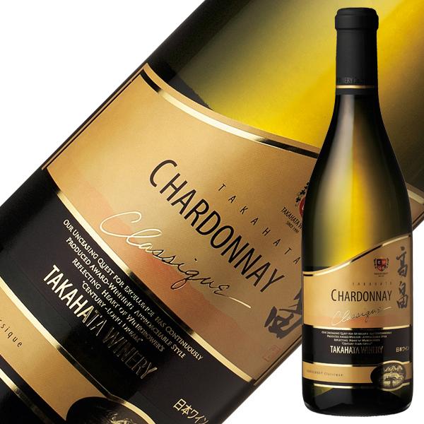 白ワイン 国産 高畠ワイン クラシック シャルドネ 2024 720ml 日本ワイン
