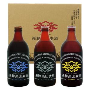 ビールセット 飛騨高山麦酒 味比べ3瓶セット 専用箱付 500ml瓶×3 要クール便 包装不可｜manroku-y