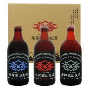 ビールセット 飛騨高山麦酒クラフトビール お試しセット 専用箱付 500ml瓶×3 要クール便 包装不可｜manroku-y