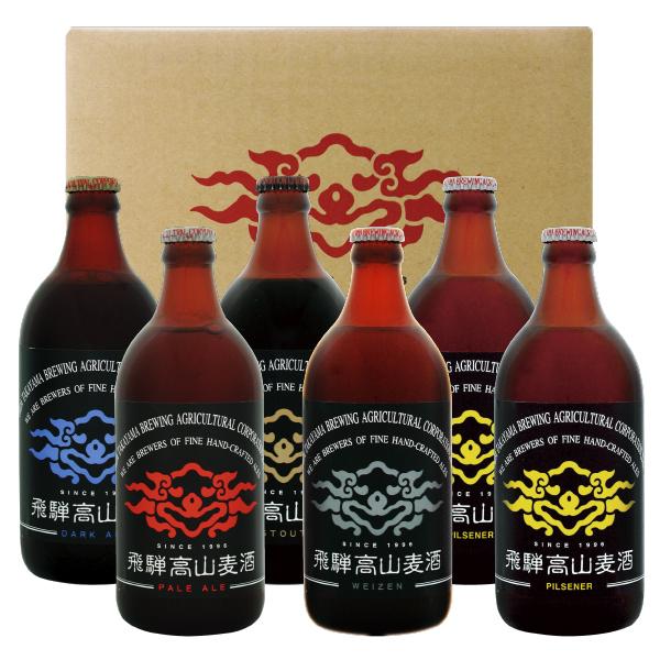 ビールセット 飛騨高山麦酒クラフトビール お楽しみ6瓶セット 専用箱付 500ml瓶×6 要クール便...