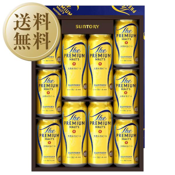 送料無料 ビール ギフト サントリー ザ プレミアム モルツ ビールセット プレモル BPESN 他...