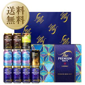 ザ・プレミアムモルツ 【先着順 最大250円OFFクーポン取得可】送料無料