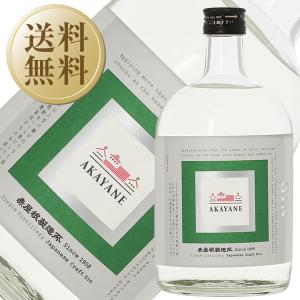 佐多宗二商店 あかやね クラフト ジン ジュニパーベリー 47度 720ml