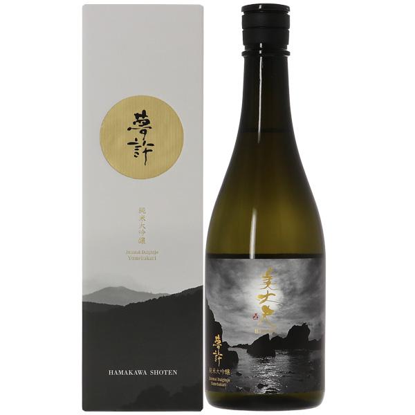 日本酒 地酒 高知 濱川商店 美丈夫（びじょうふ） 夢許 純米大吟醸 箱付 720ml ゆめばかり