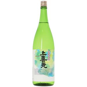 日本酒 地酒 山形 酒田酒造 上喜元(じょうきげん) 生もと純米 1800ml 1梱包6本まで きもと
