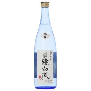 日本酒 地酒 山形 新藤酒造店 裏・雅山流 極華 無濾過大吟醸 720ml 要クール便