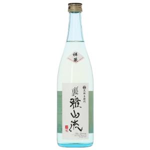 日本酒 地酒 山形 新藤酒造店 裏 雅山流 祥華 無ろ過本醸造生酒 720ml 要クール便